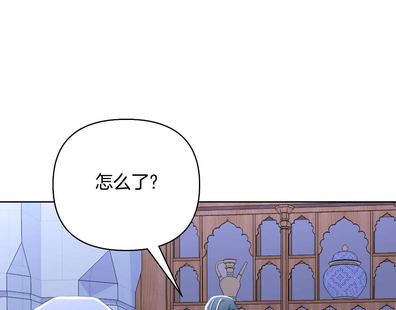 第43话 你也属于我