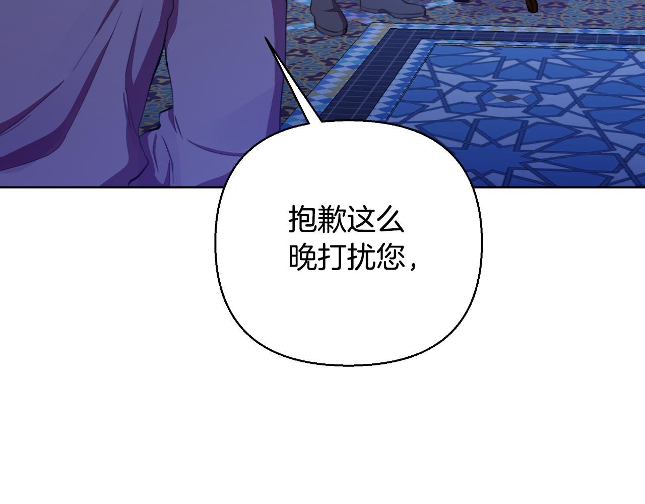 第43话 你也属于我