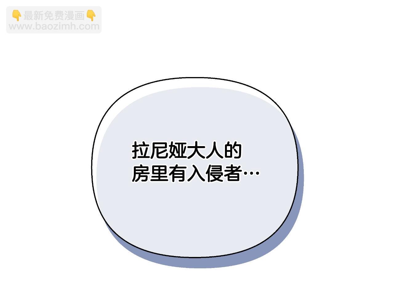 第43话 你也属于我