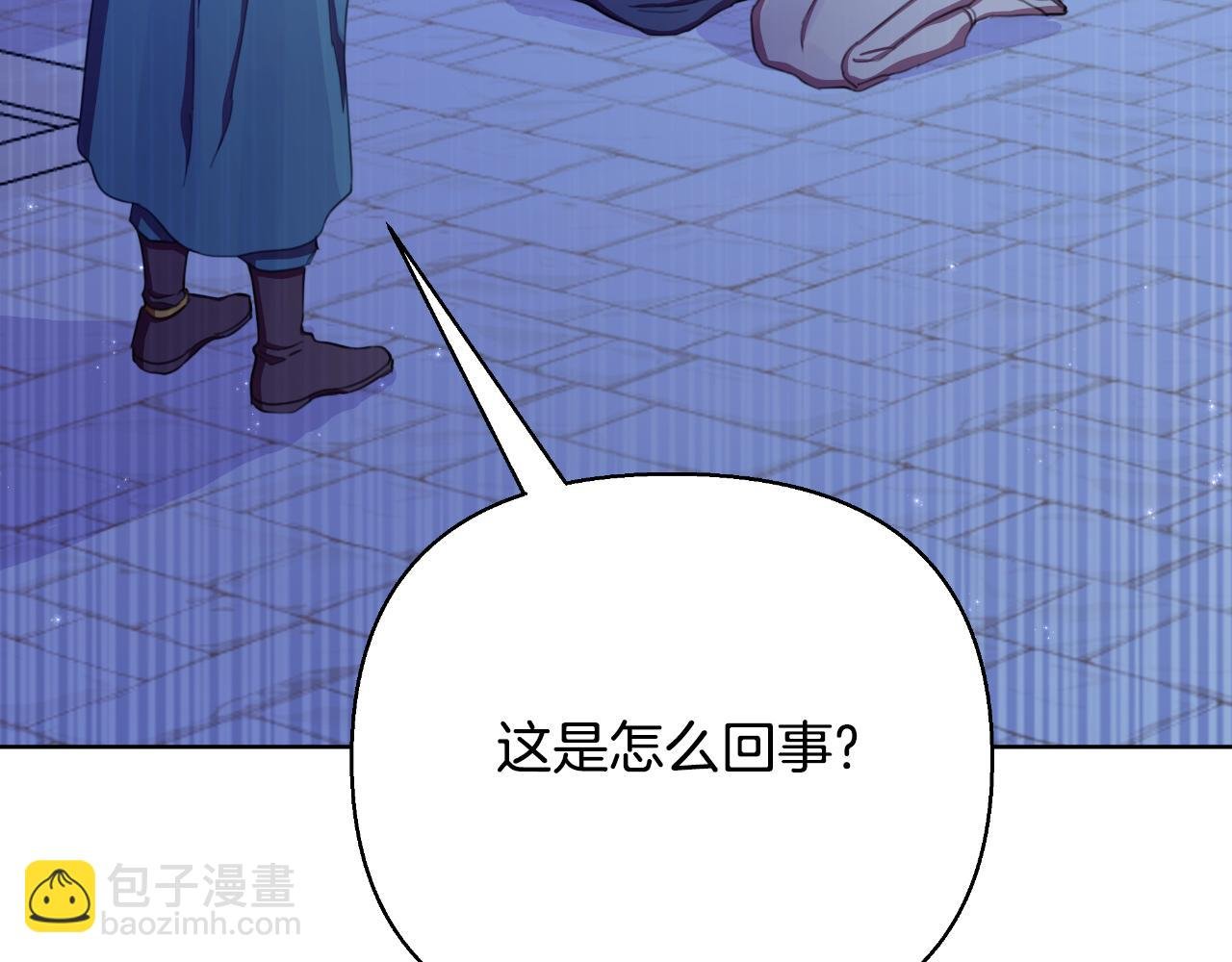 第43话 你也属于我