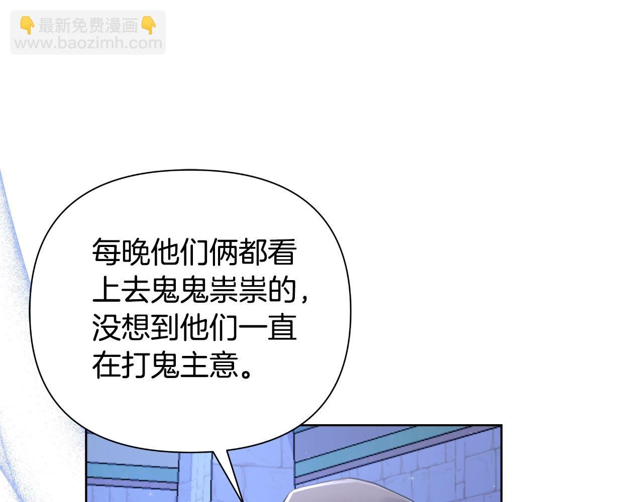 第43话 你也属于我