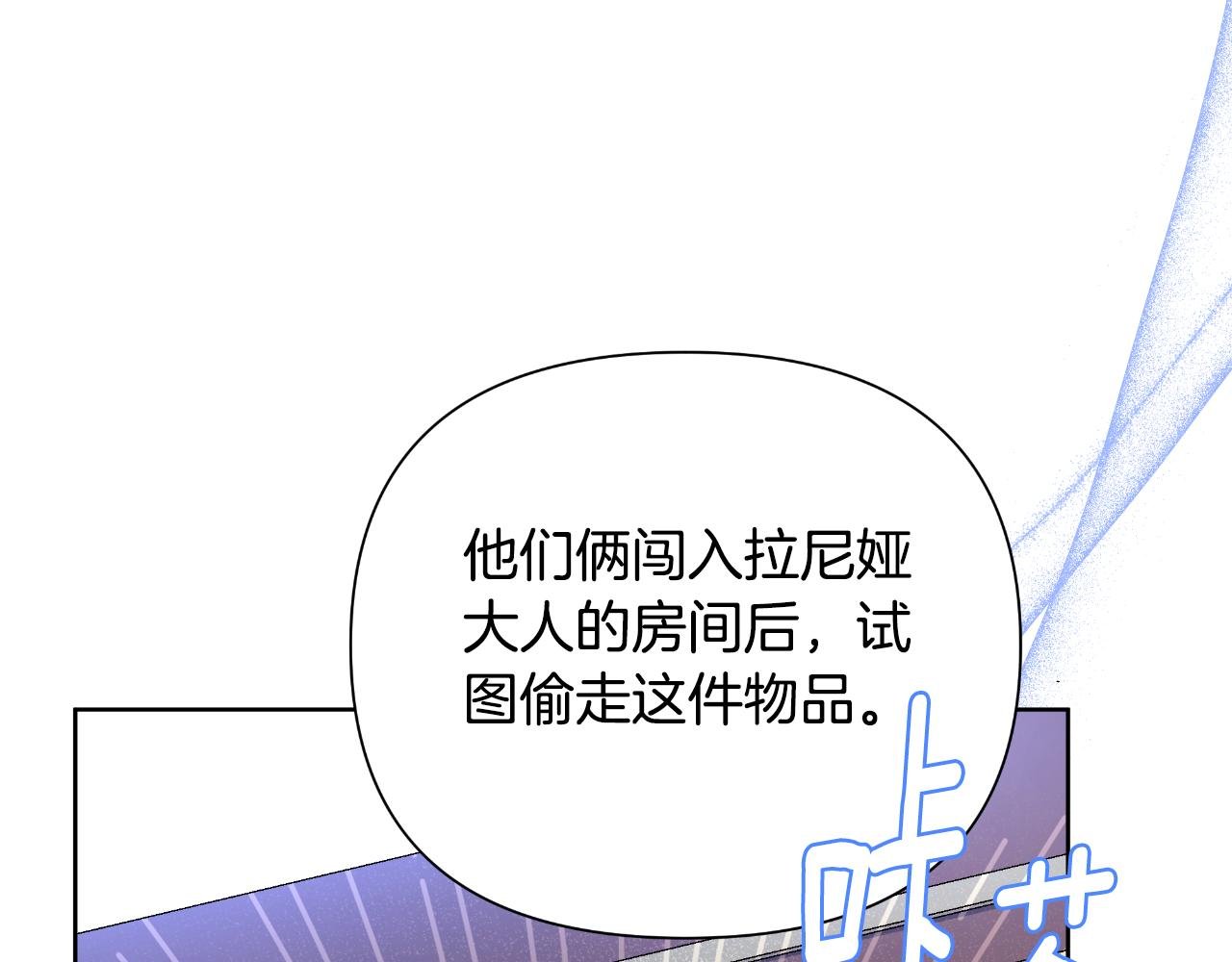 第43话 你也属于我