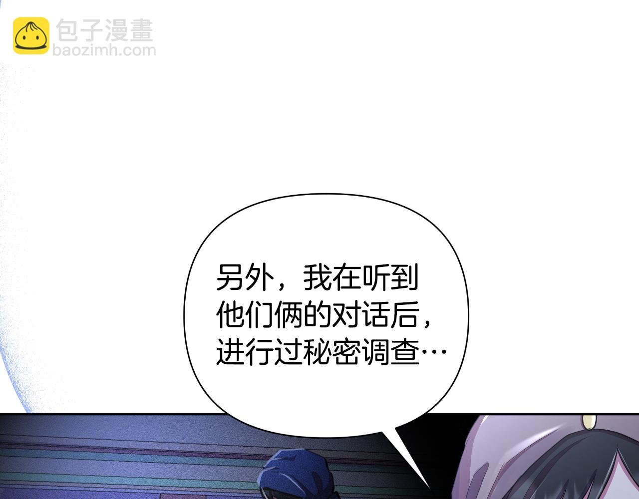 第43话 你也属于我