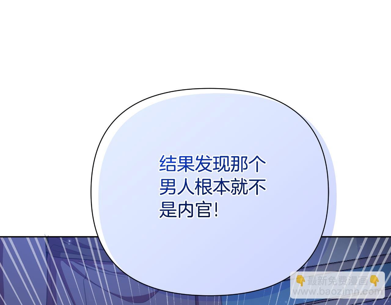 第43话 你也属于我
