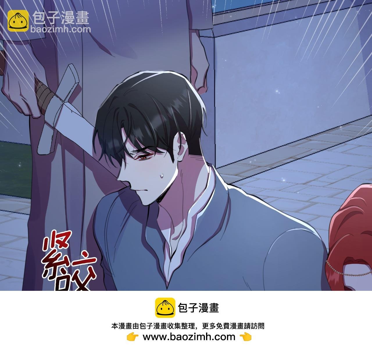 第43话 你也属于我