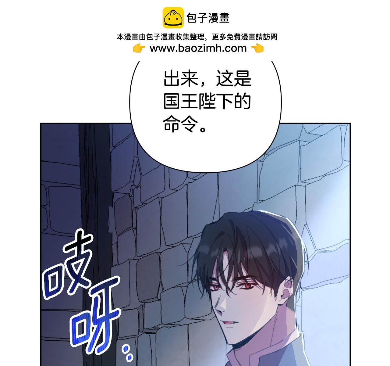 第44话 香炉的作用