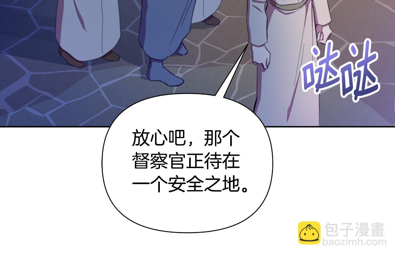 第44话 香炉的作用