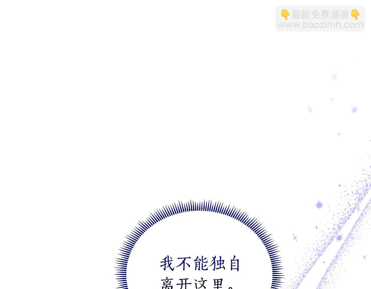 第44话 香炉的作用