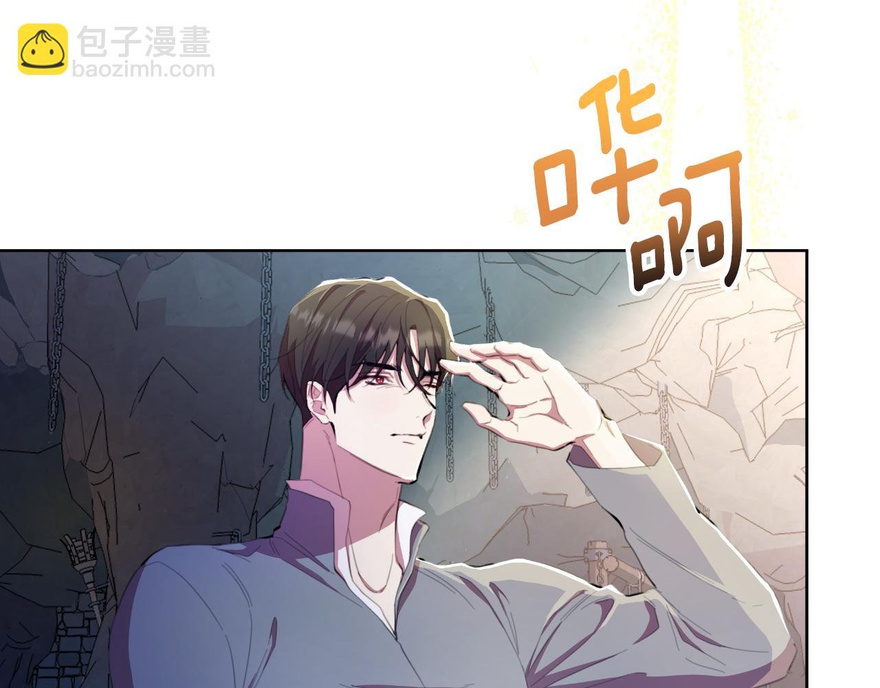 第44话 香炉的作用