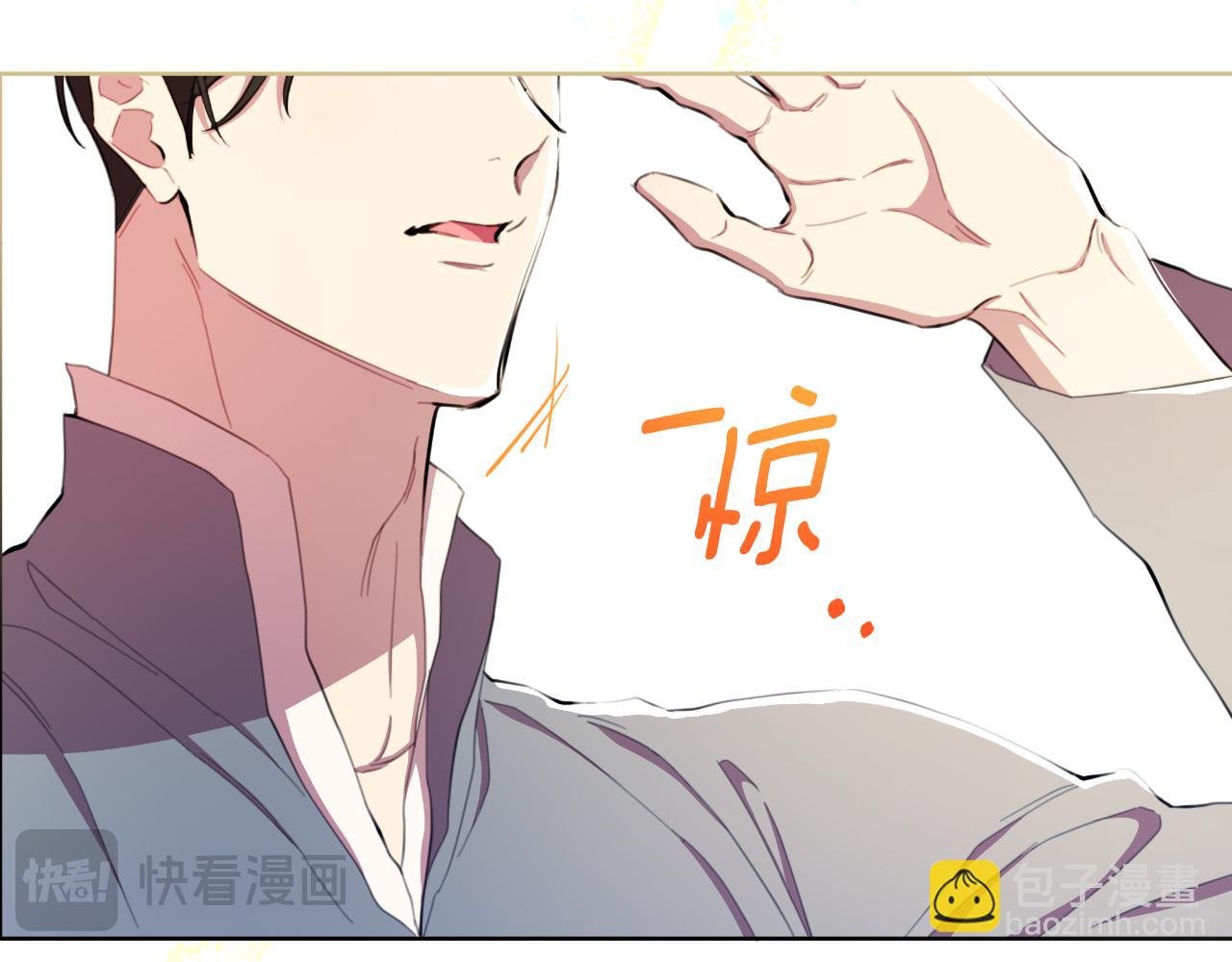第44话 香炉的作用