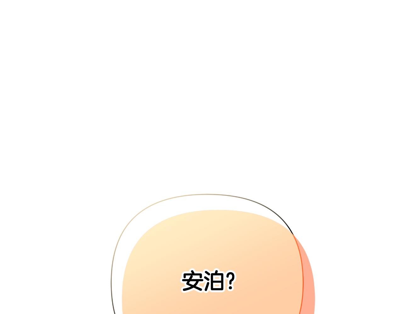 第44话 香炉的作用