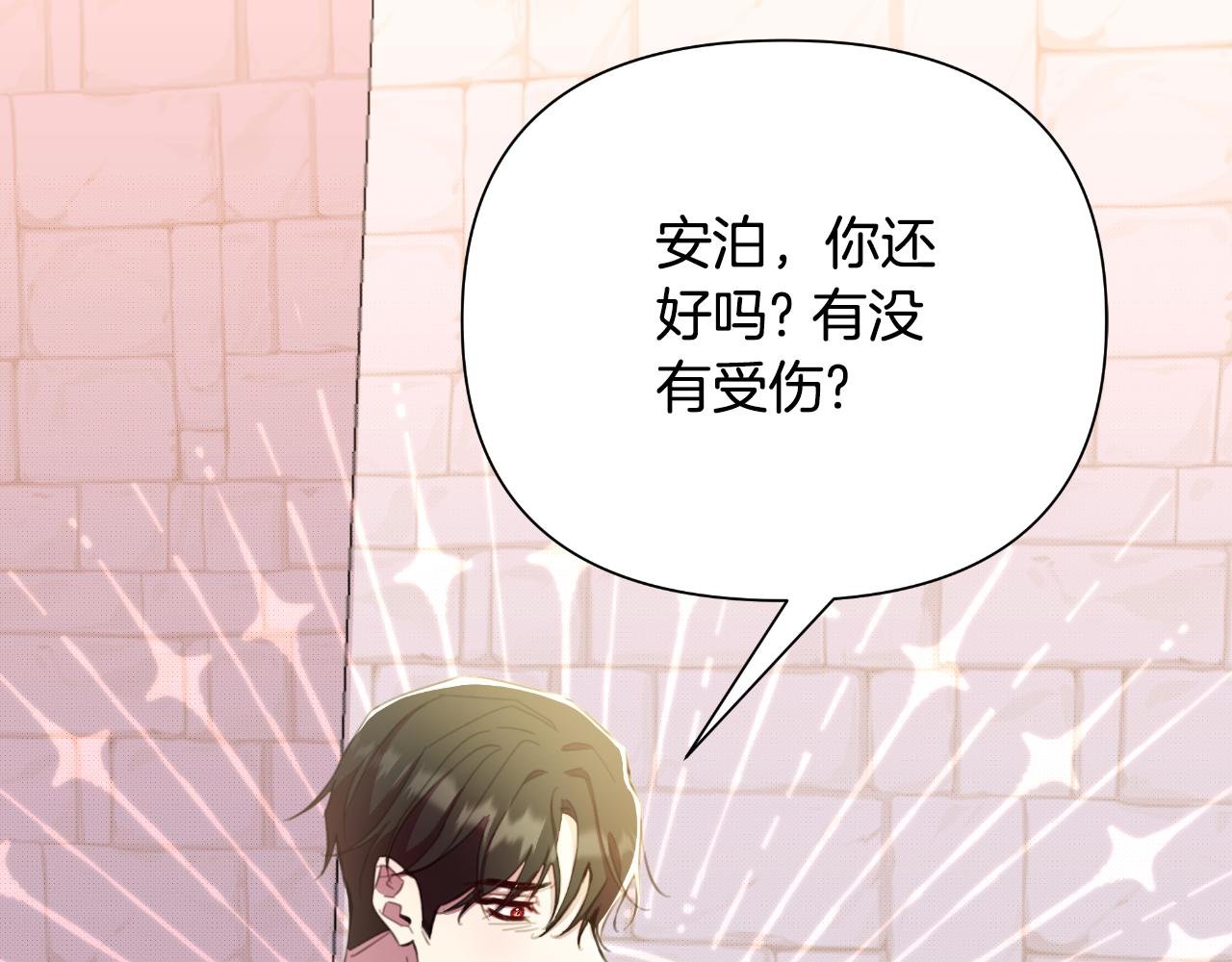 第44话 香炉的作用