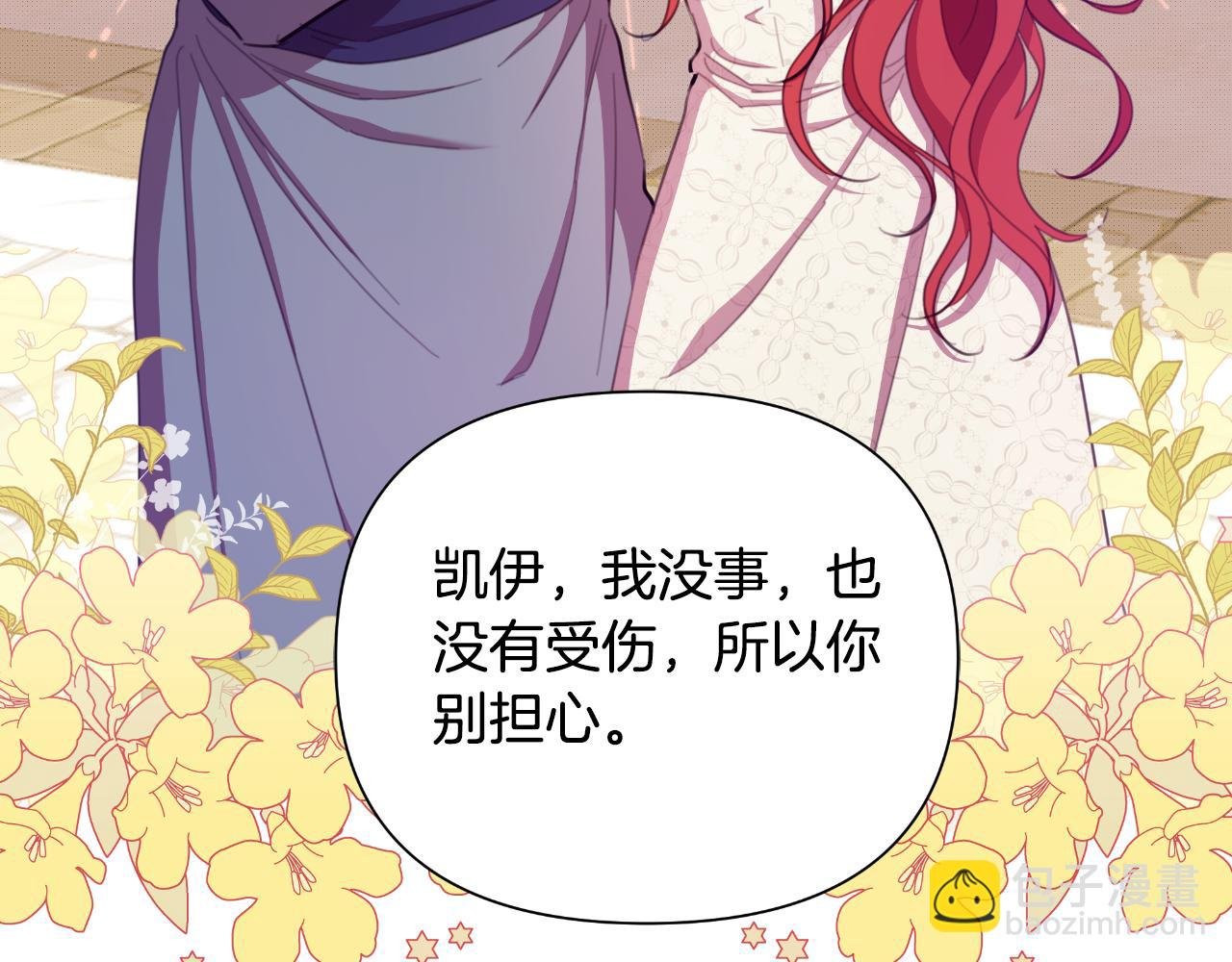 第44话 香炉的作用