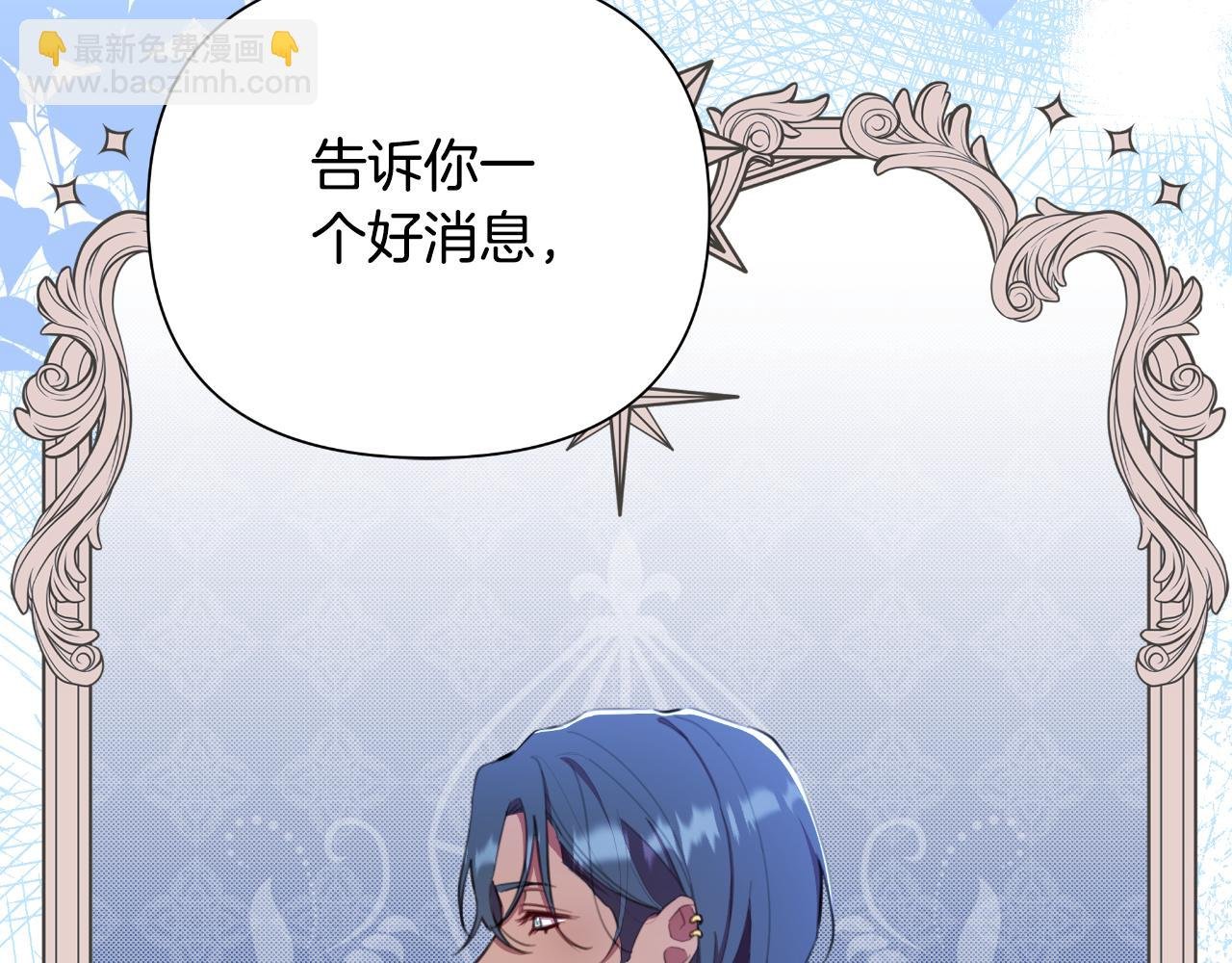 第44话 香炉的作用