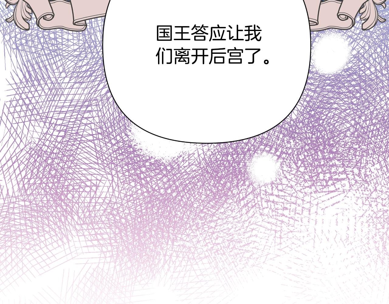 第44话 香炉的作用