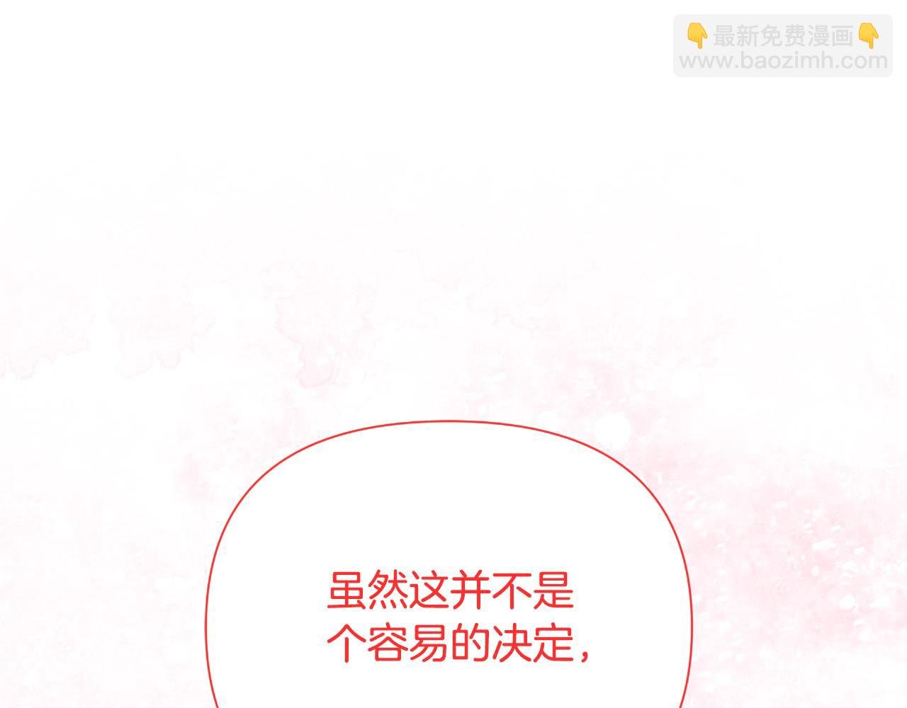 第44话 香炉的作用