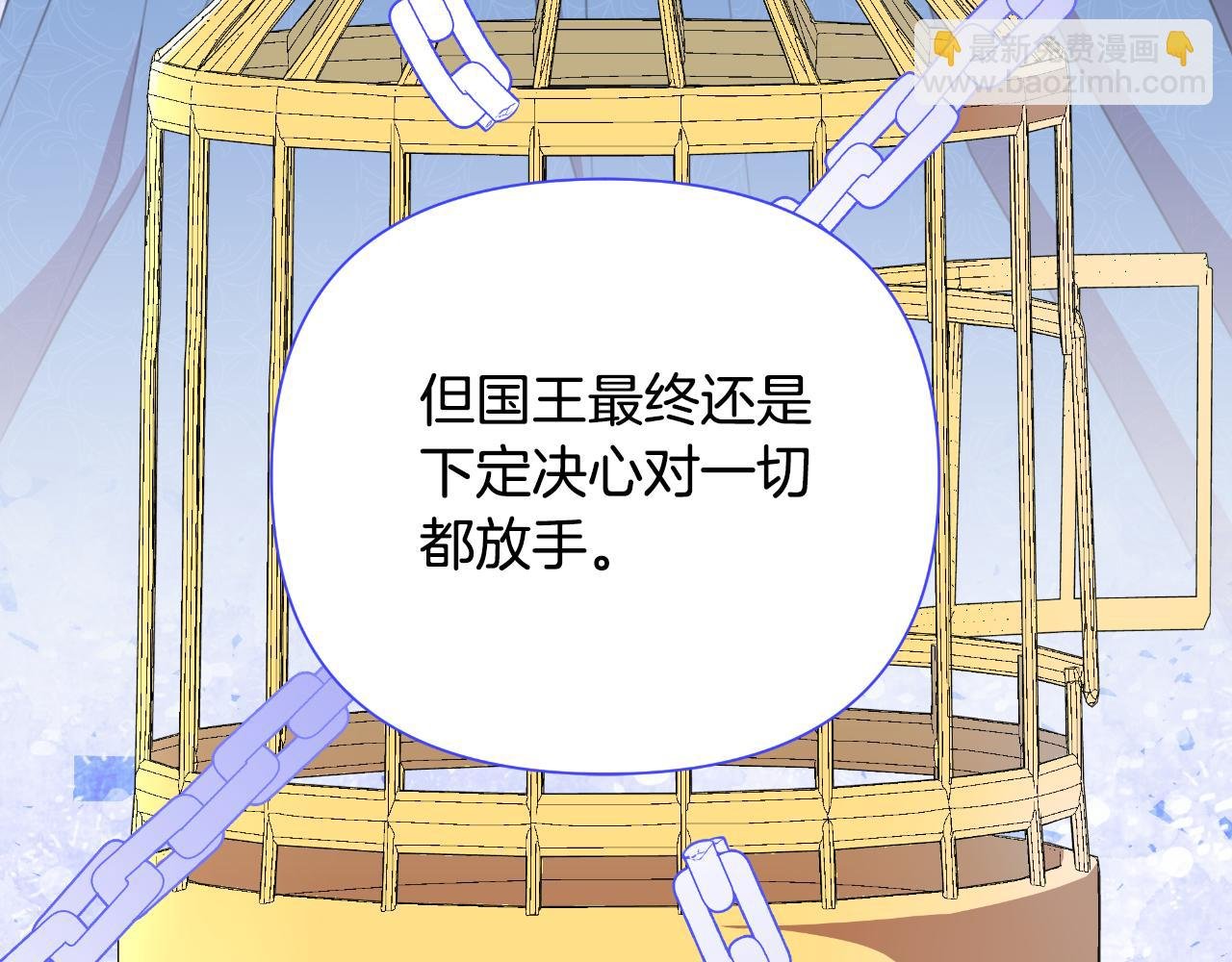 第44话 香炉的作用