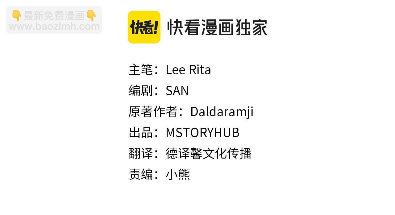 第44话 香炉的作用