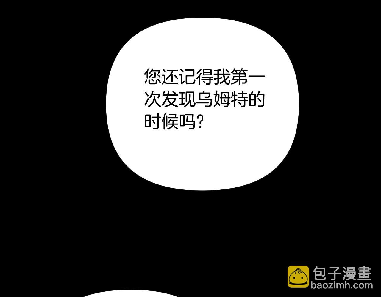 第44话 香炉的作用