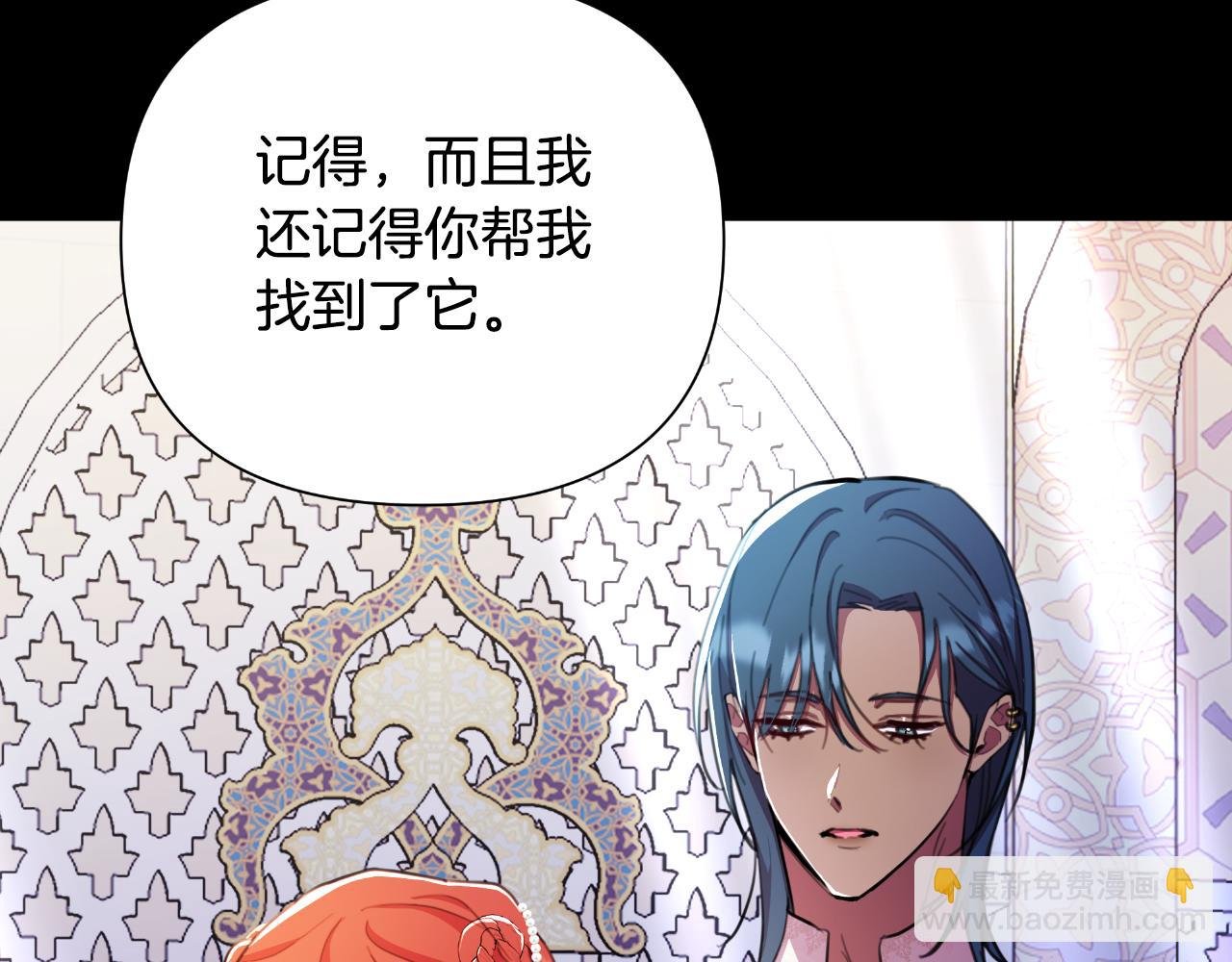 第44话 香炉的作用