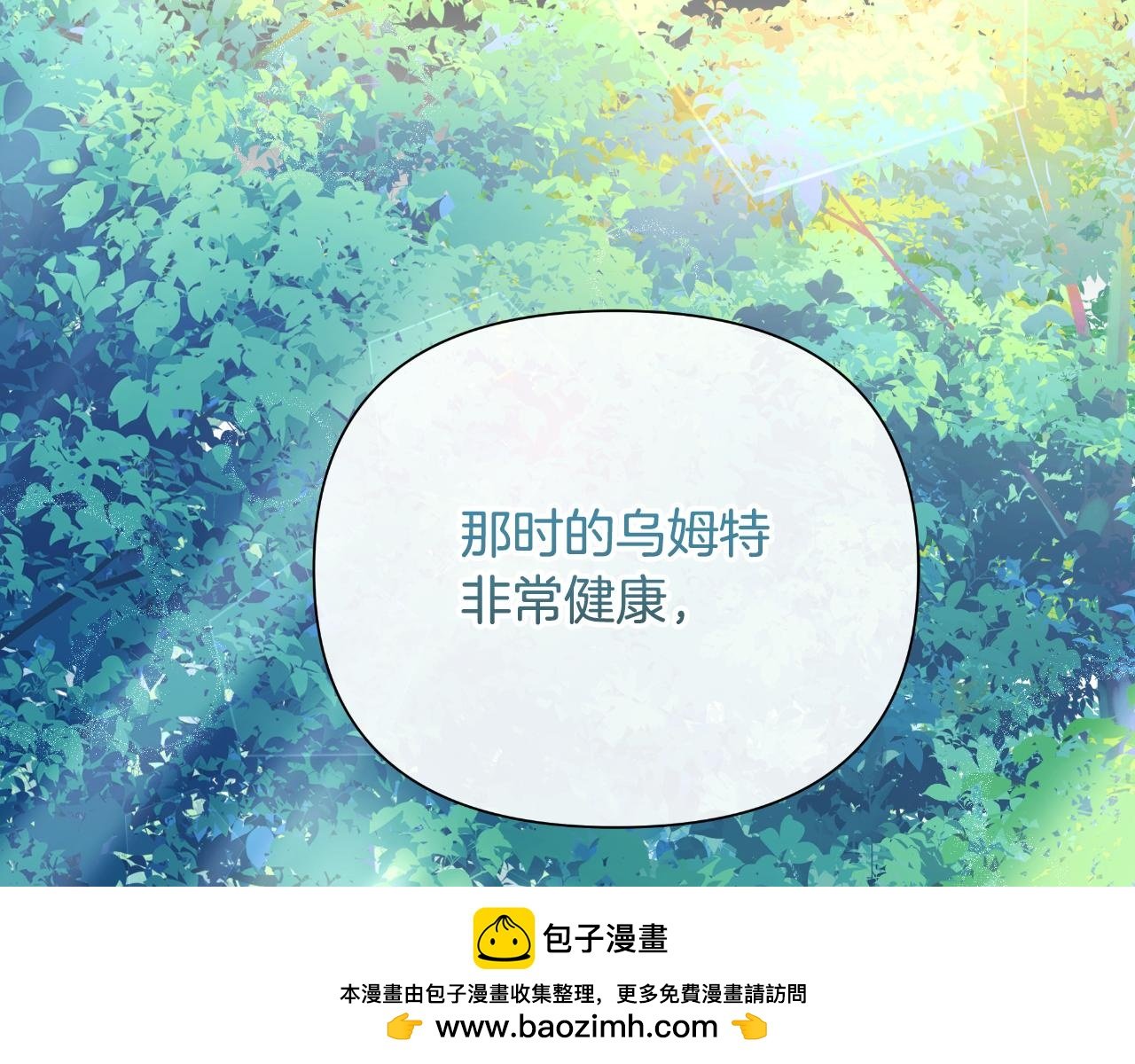 第44话 香炉的作用