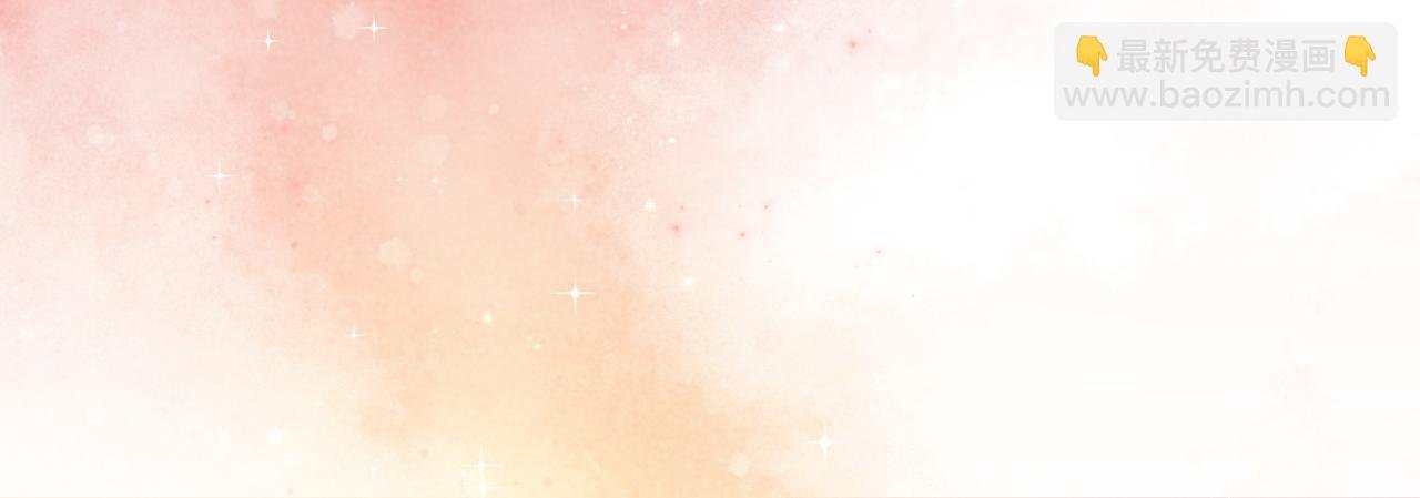 第45话 我喜欢你