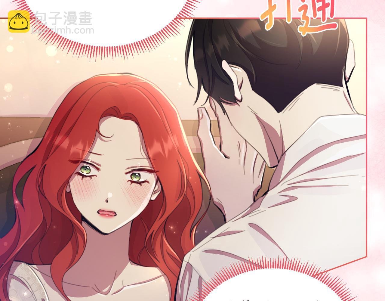 第45话 我喜欢你