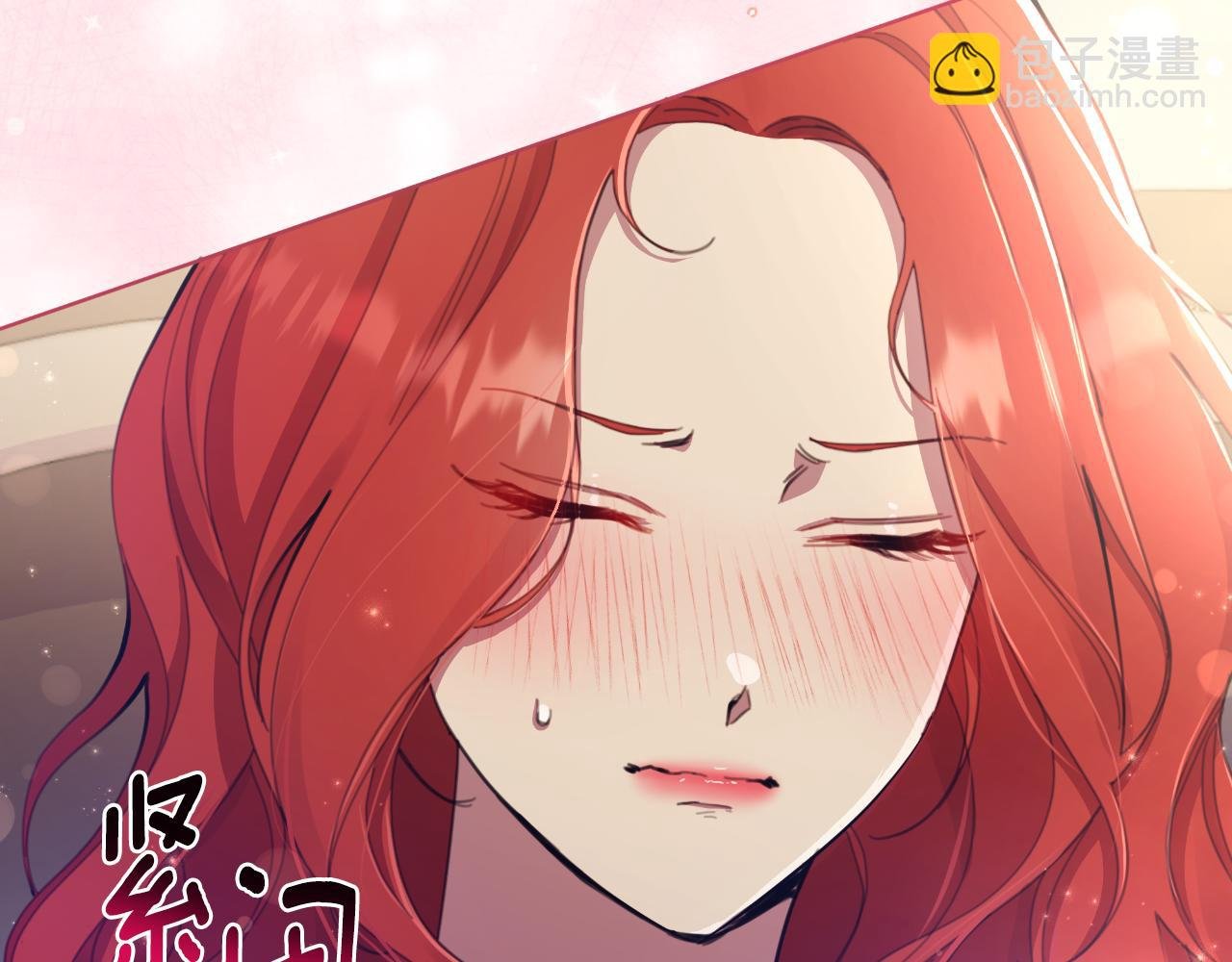 第45话 我喜欢你