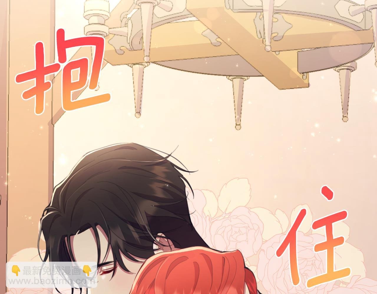 第45话 我喜欢你
