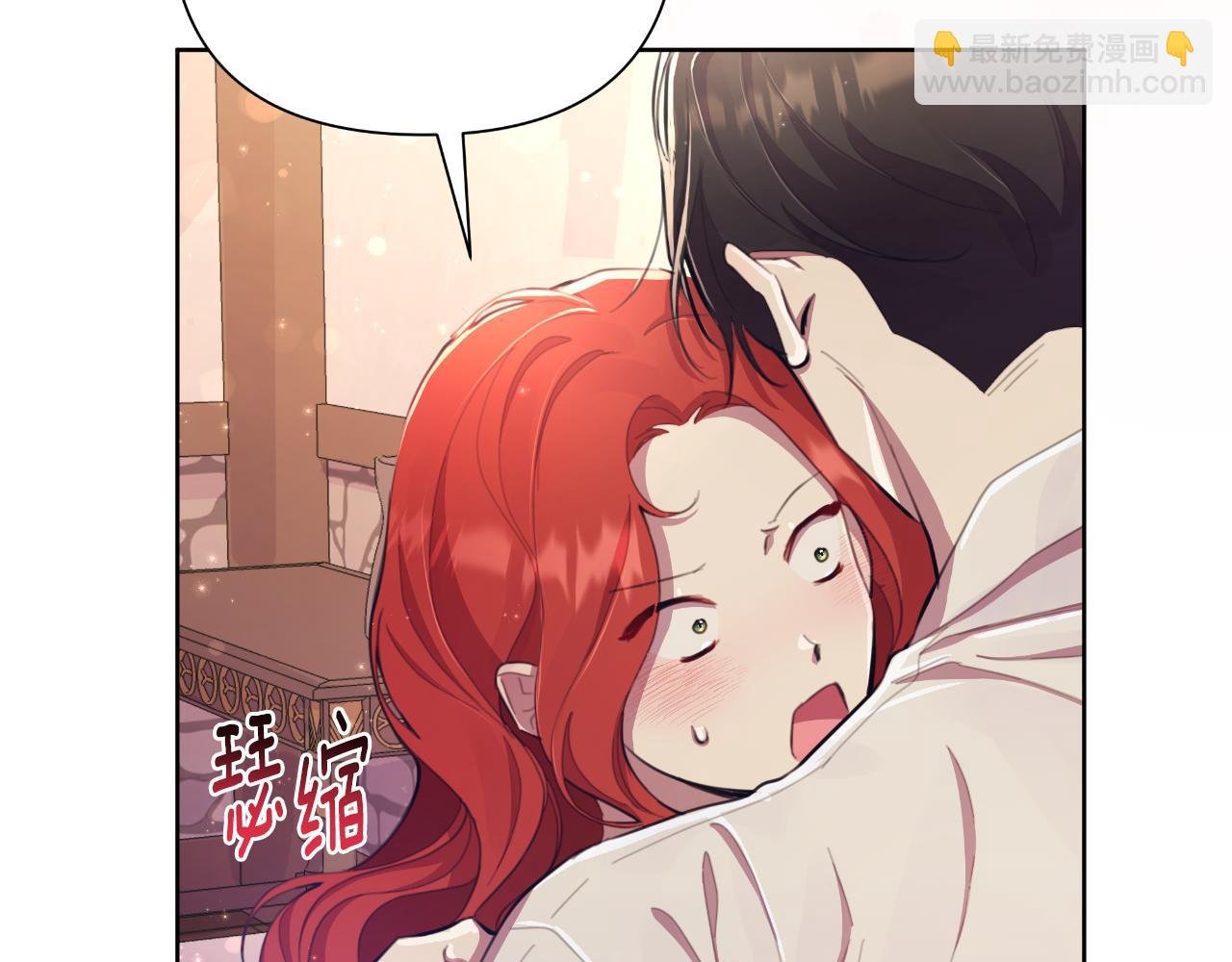 第45话 我喜欢你