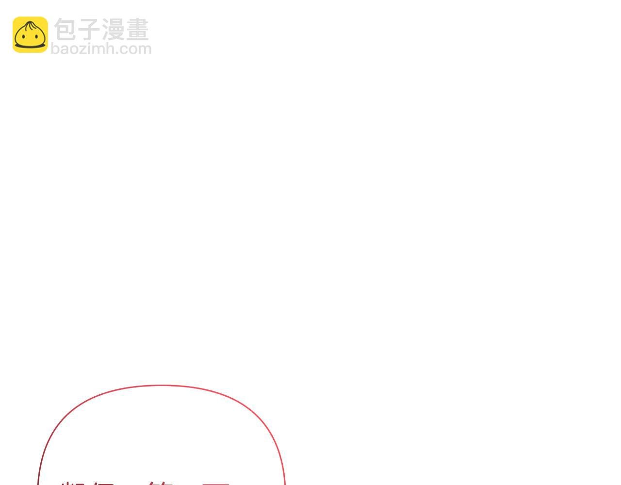 第45话 我喜欢你