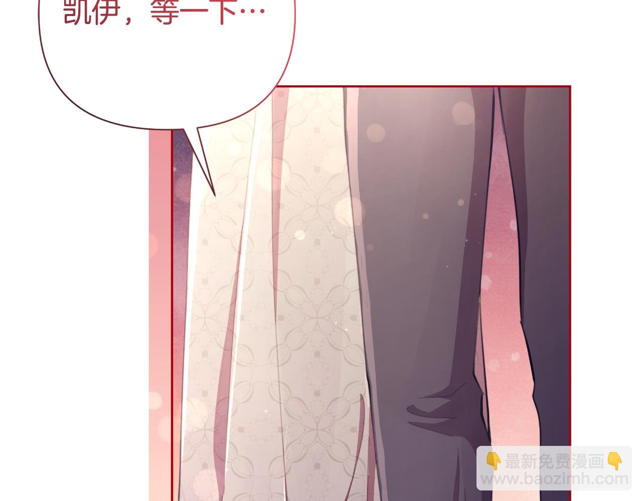 第45话 我喜欢你