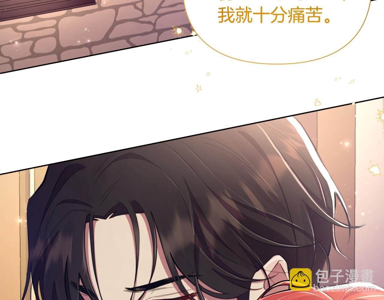 第45话 我喜欢你
