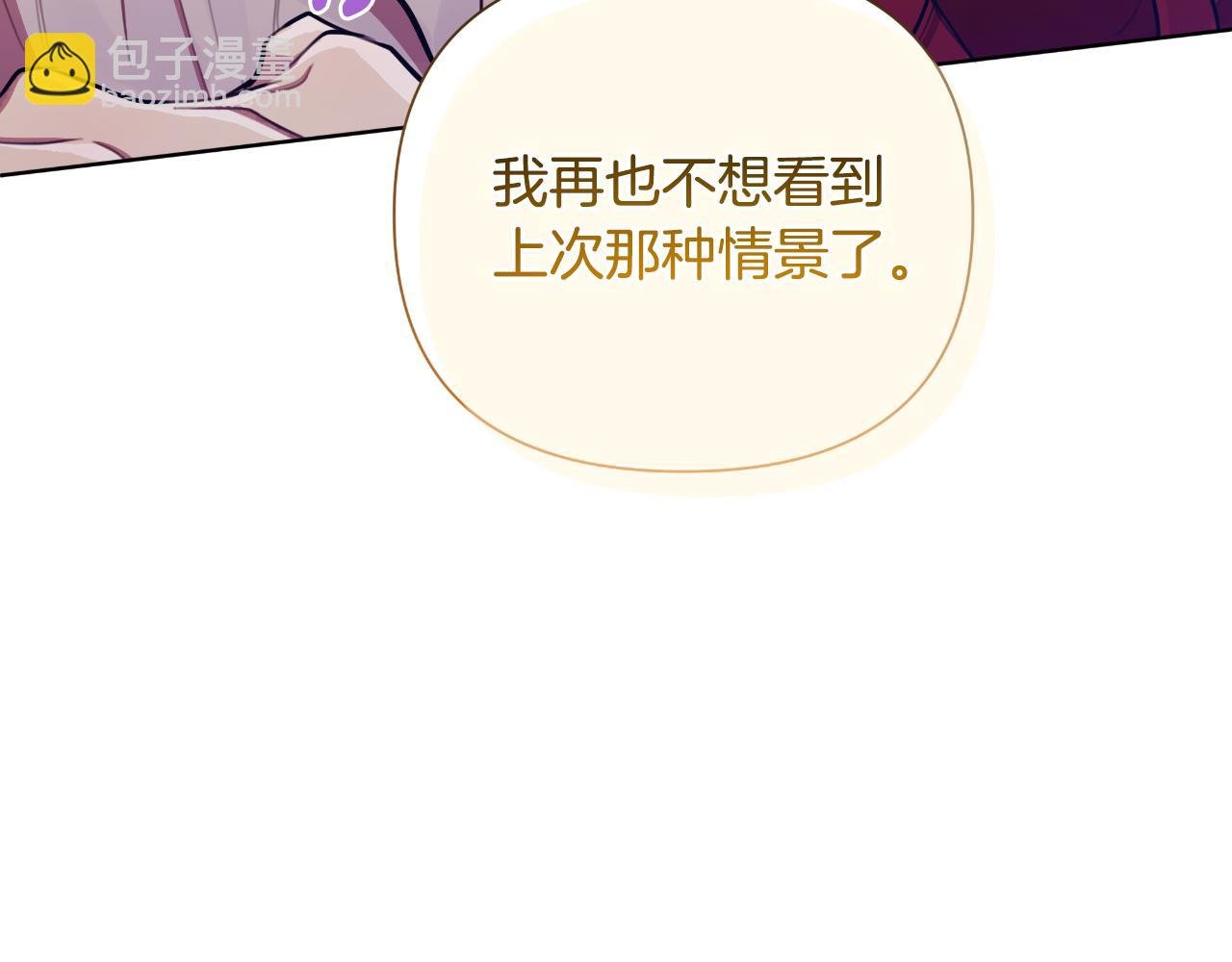 第45话 我喜欢你