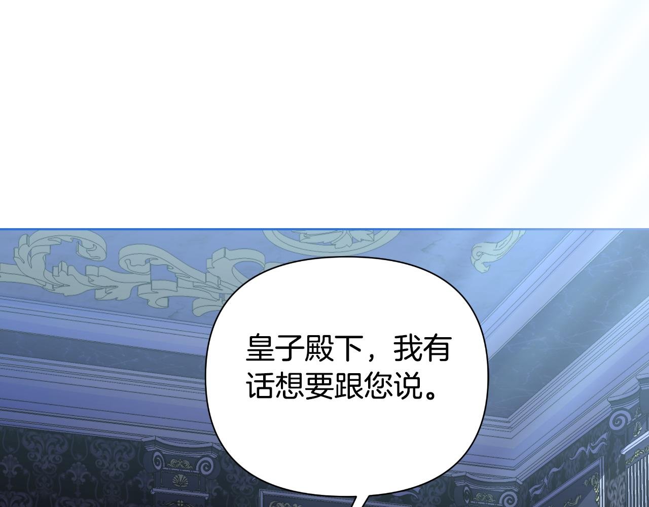 第46话 被通缉了