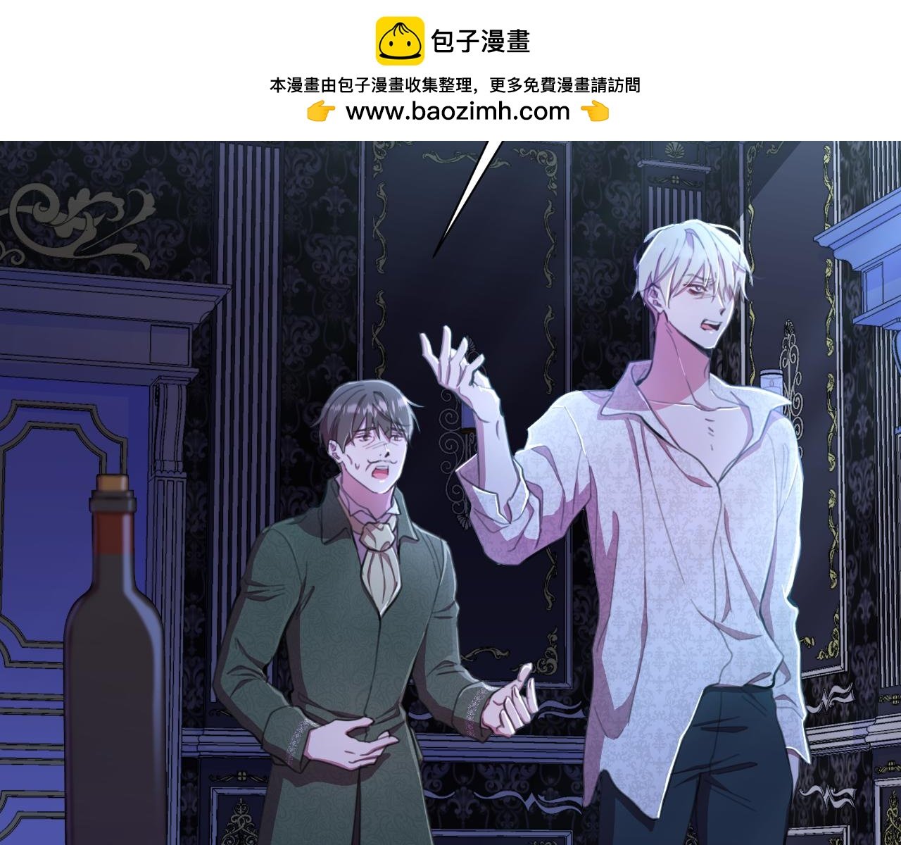 第46话 被通缉了
