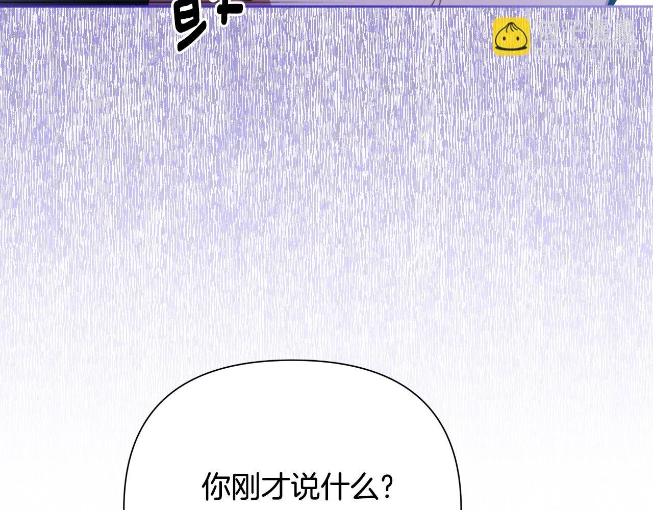 第46话 被通缉了