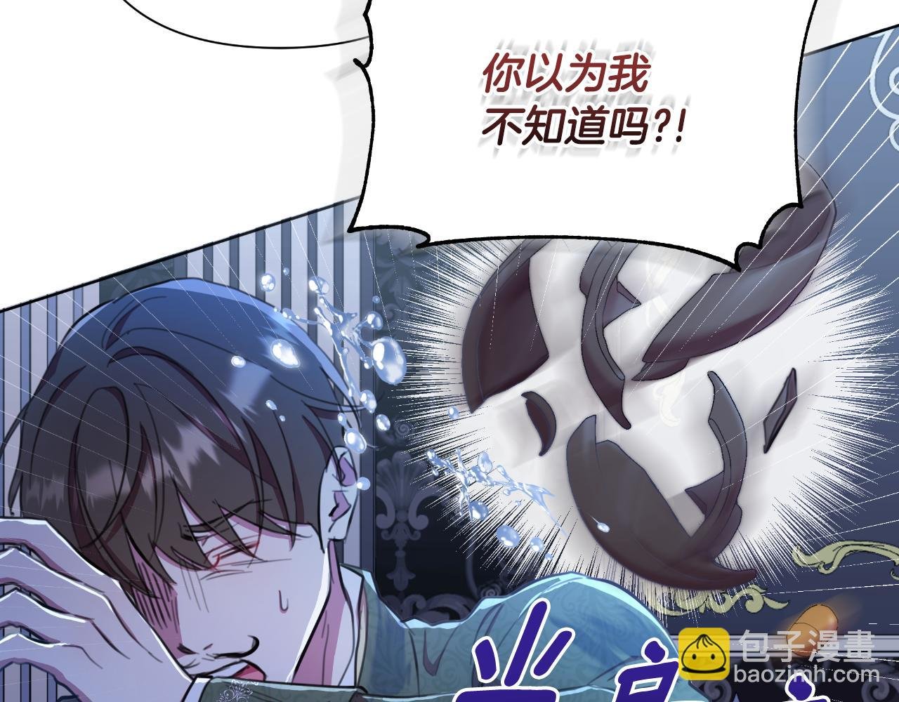 第46话 被通缉了