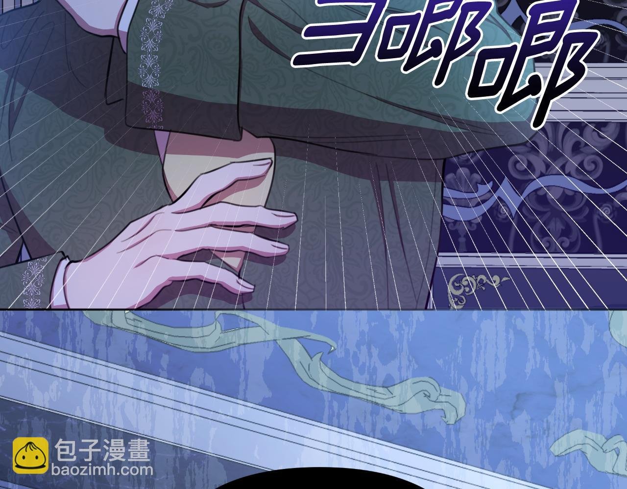 第46话 被通缉了