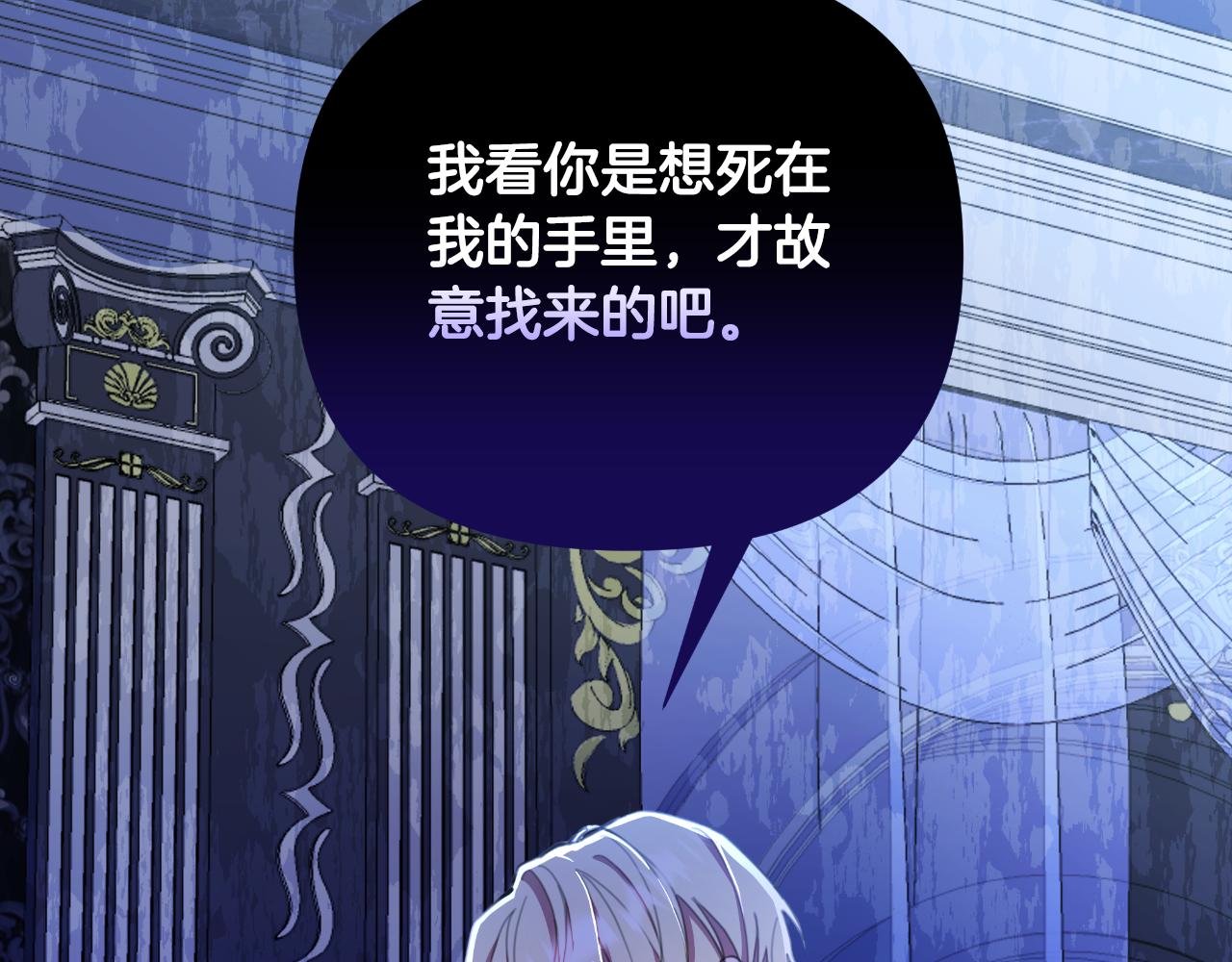 第46话 被通缉了