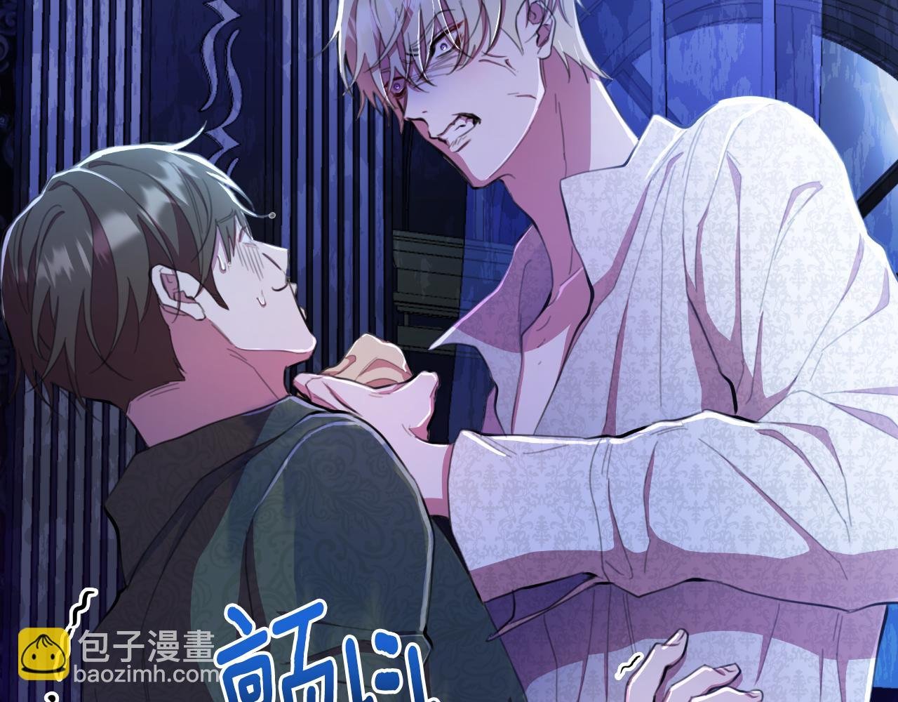 第46话 被通缉了