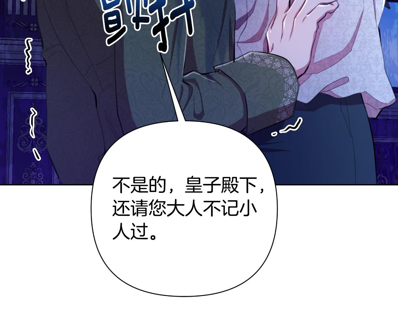 第46话 被通缉了
