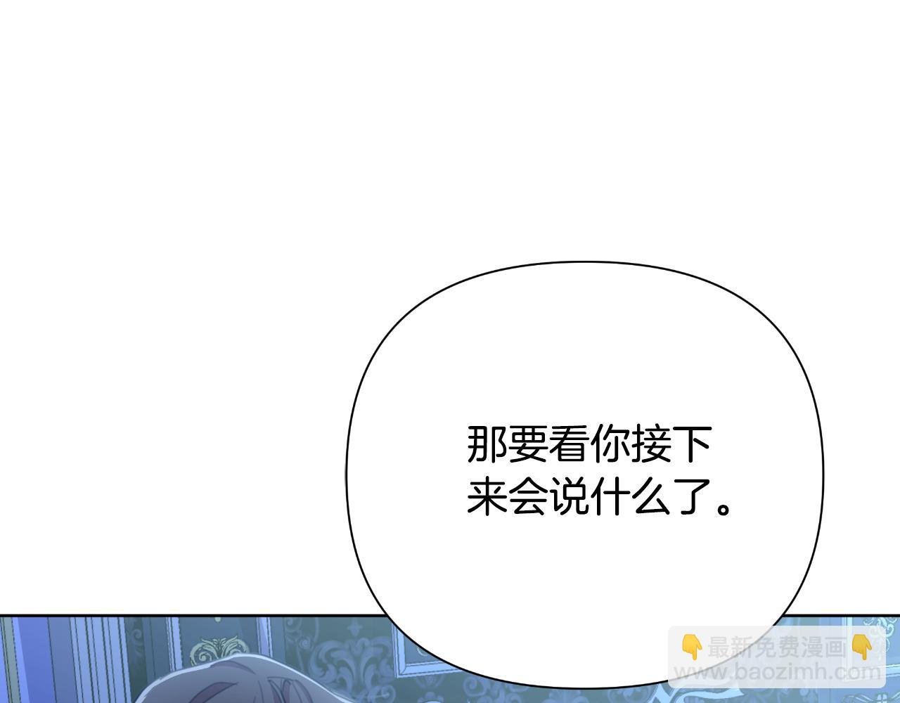 第46话 被通缉了
