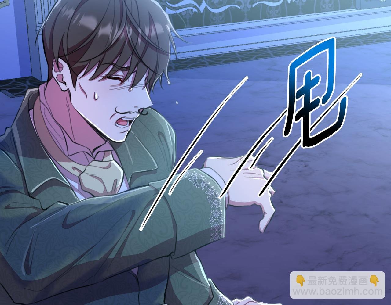 第46话 被通缉了
