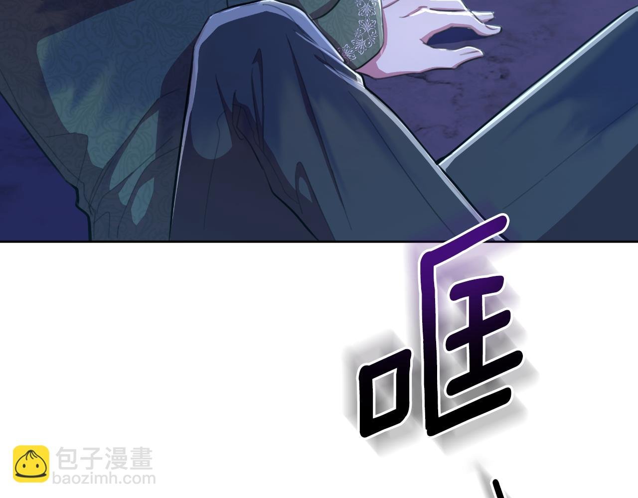 第46话 被通缉了
