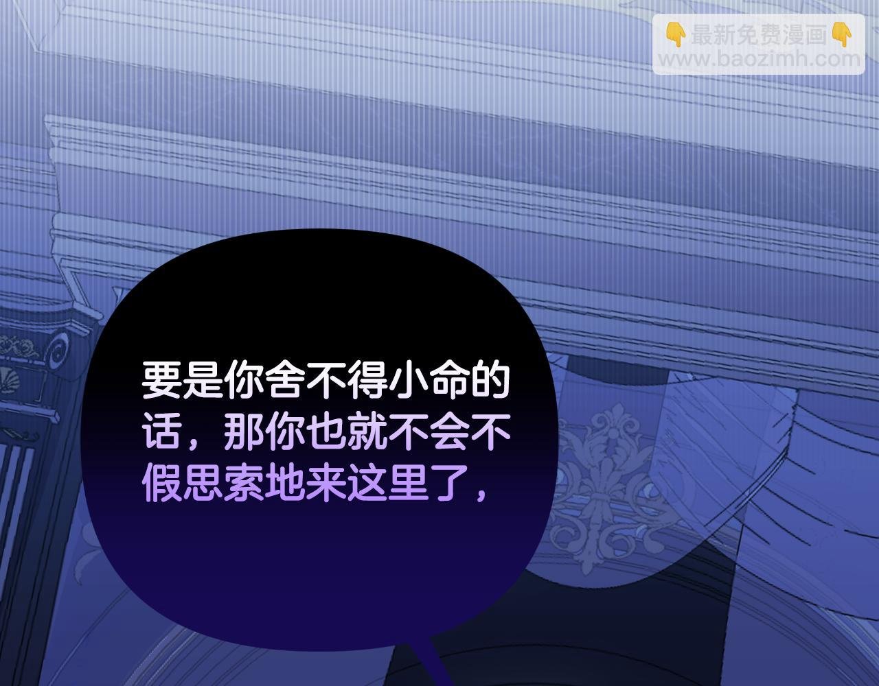 第46话 被通缉了