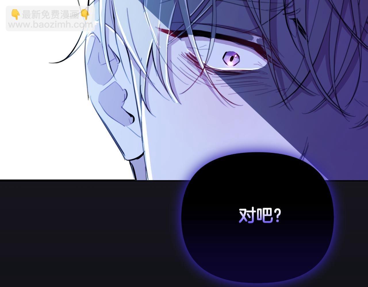 第46话 被通缉了