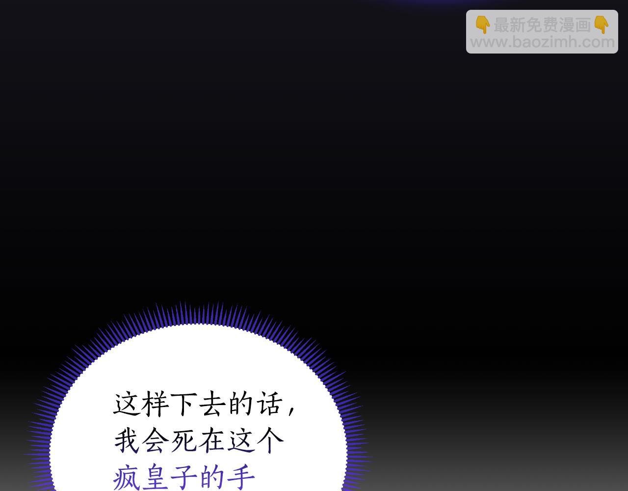 第46话 被通缉了