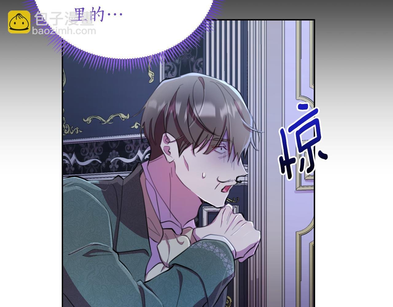 第46话 被通缉了