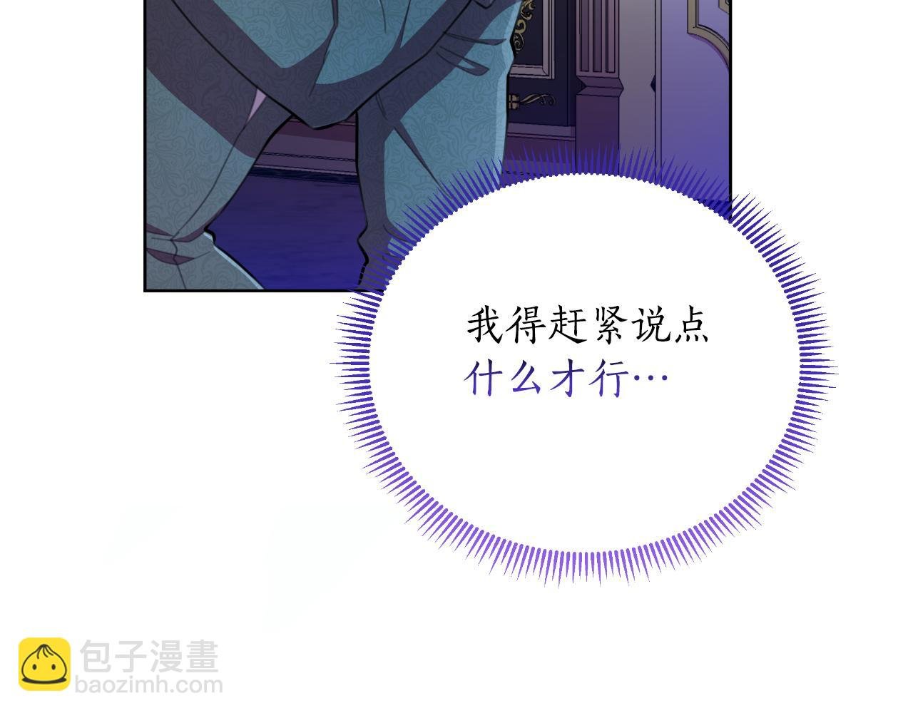 第46话 被通缉了